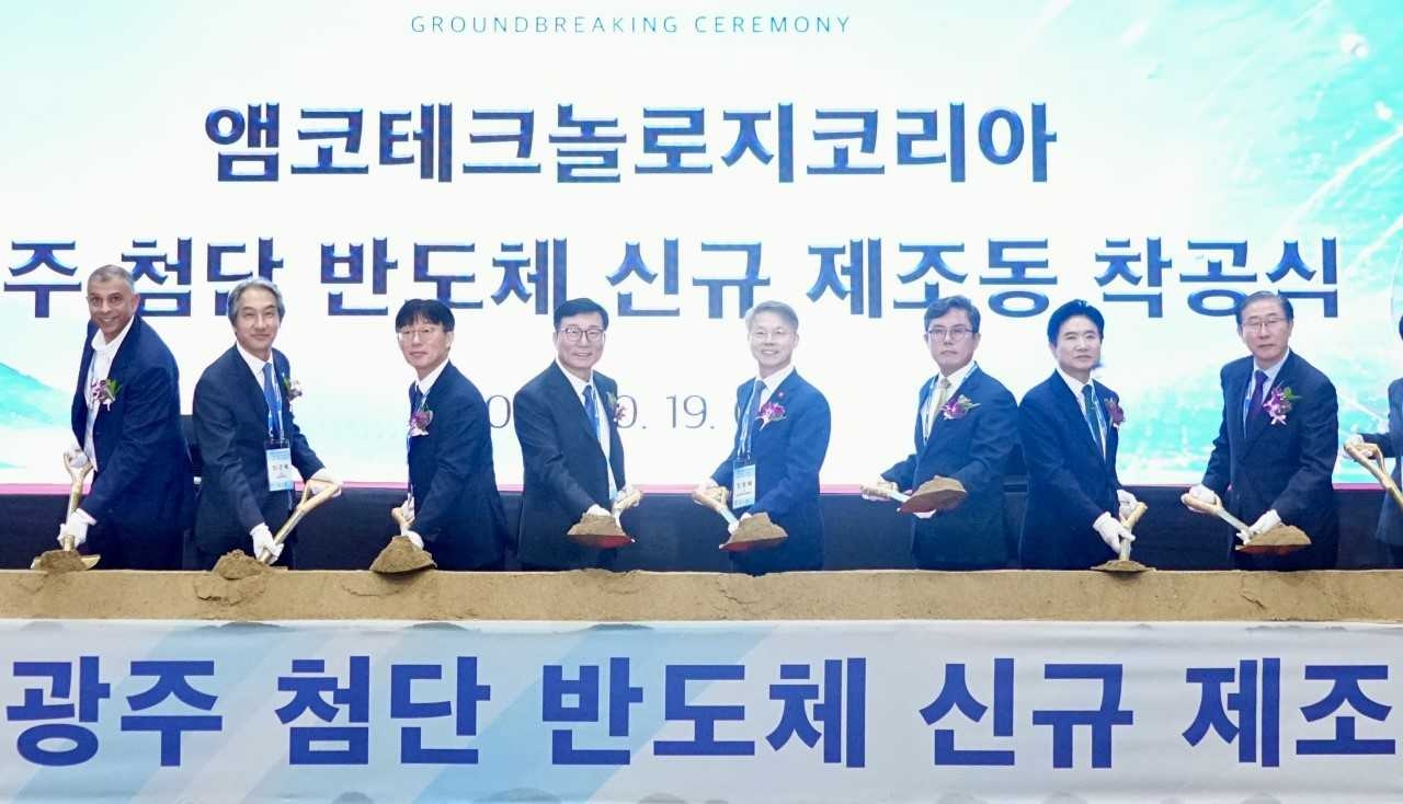 앰코테크놀로지코리아가 광주공장에 3조 원대를 투입해 첨단 제조라인 증설에 들어갔다.