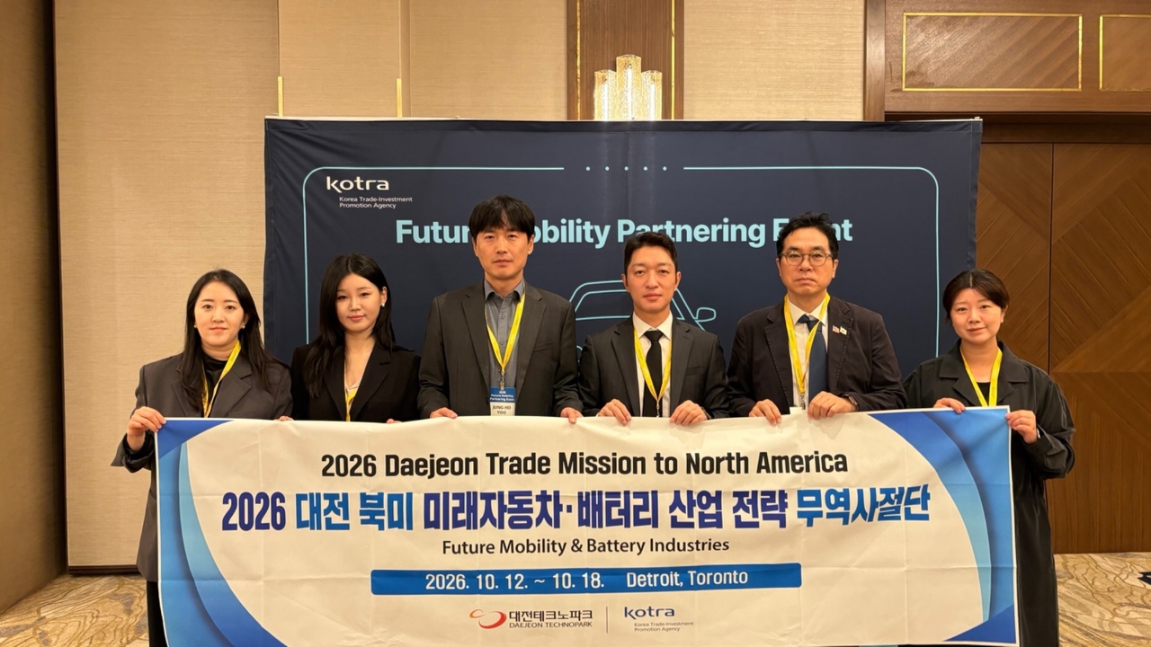 대전 테크노파크 북미 무역사절단 기념촬영.