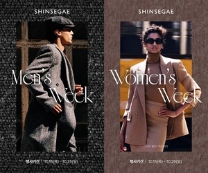 신세계百, 가을 맞이 ‘멘즈·우먼스위크’…250여개 브랜드 참여