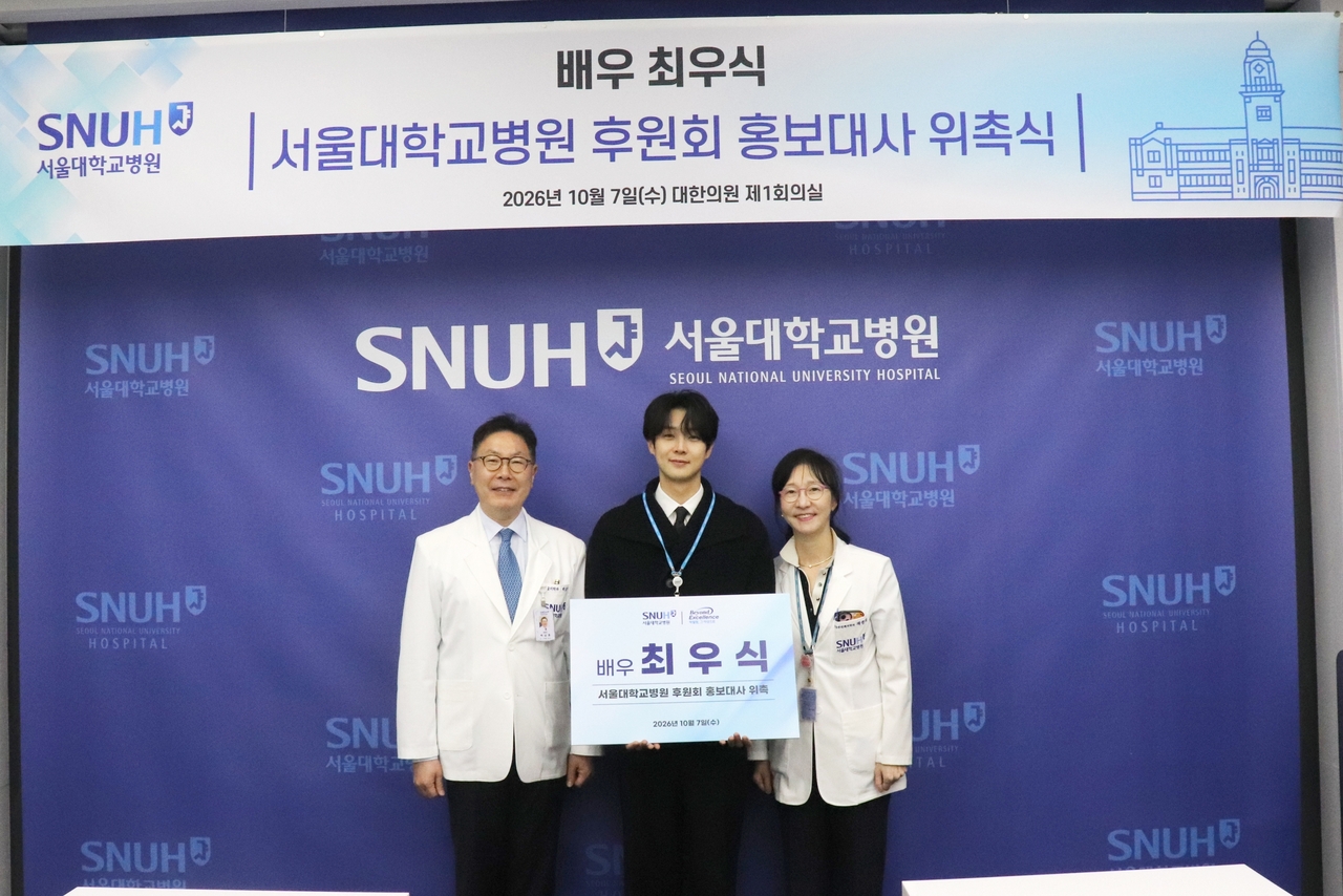 [사진 왼쪽부터] 서울대병원 백남종 병원장, 최우식 후원회 홍보대사, 채종희 어린이병원장