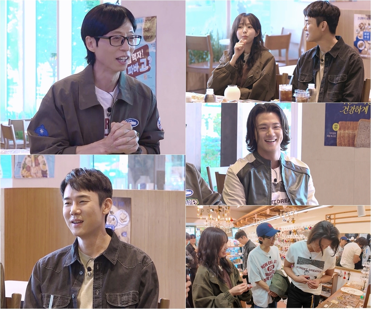 SBS 예능 프로그램 ‘틈만나면,’