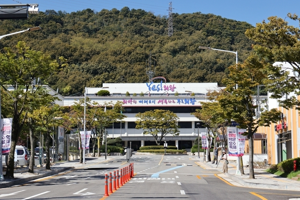 Uiwang
