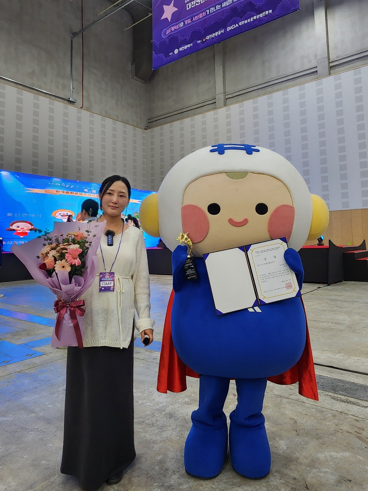 국가철도공단이 지난 16일 대전컨벤션센터에서 열린 ‘2026 대한민국 지자체·공공 캐릭터 페스티벌’ 시상식에서 상품개발 혁신상을 수상했다.