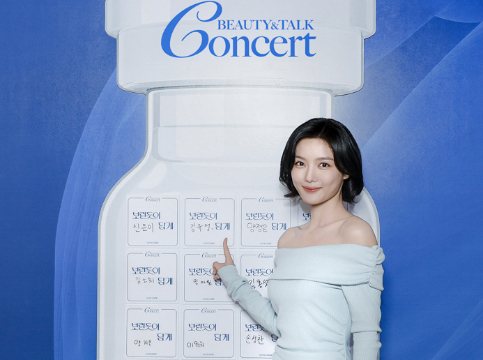<사진=바임 제공>