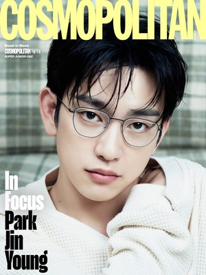 박진영 “‘100일의 거짓말’ 정말 많은 사랑 받길..홀가분한 감정도 있죠”[화보]