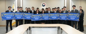 “담합 잡고 소비자 지키고”…공정위 직원 28명에 포상금 3400만원