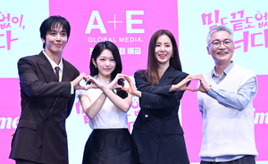 [포토] ‘밑도 끝도 없이, 너다’ 많이 사랑해주세요