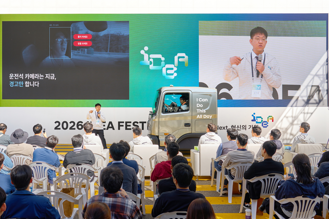 19일 경기 화성시 현대차·기아 남양연구소에서 열린 ‘2026 아이디어 페스티벌’ 본선 경연 모습. [사진=현대차·기아]