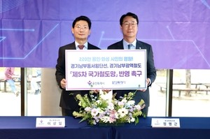정명근(민주)-이상일(국힘) 시장 ‘맞손’…화성 신동~용인 남사 연결도로 올인