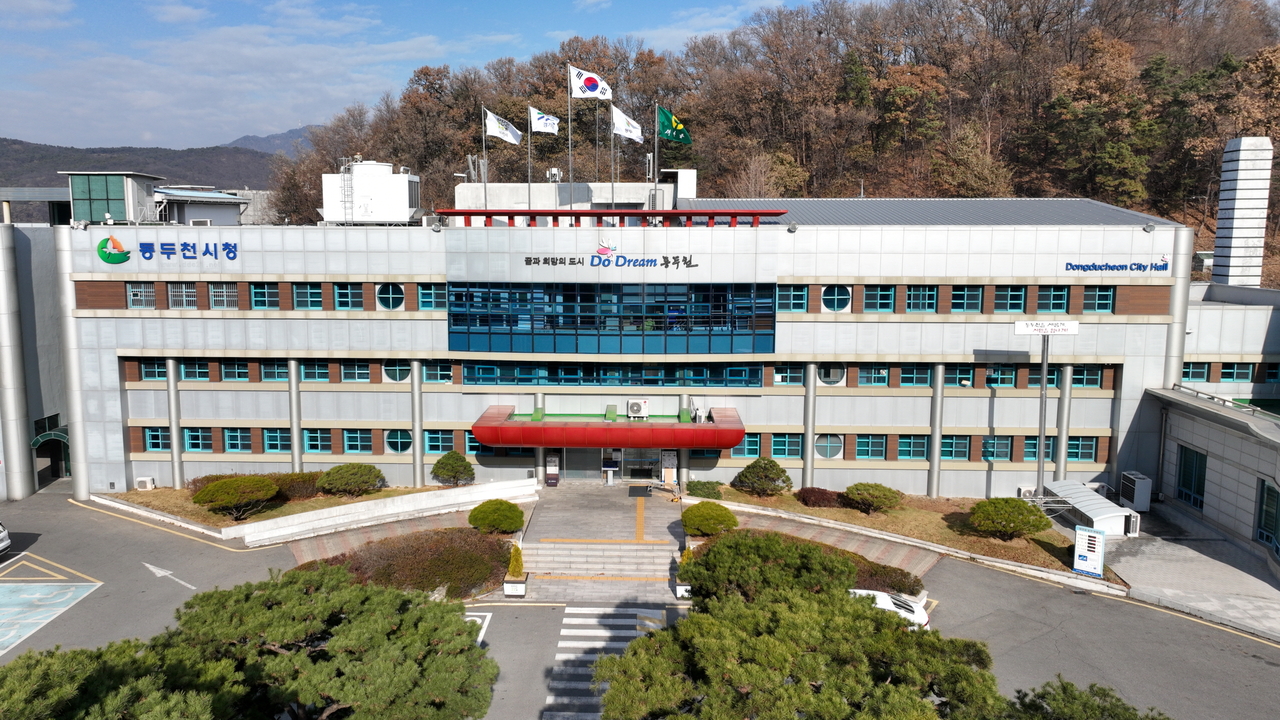 동두천시