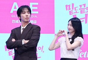 [포토] ‘밑도 끝도 없이, 너다’, 달달한 커플