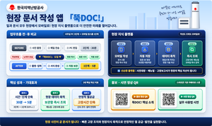 하동근 한난사장, “뚝DOC 인포그래픽, 직원들의 AI활용능력 키우겠다”
