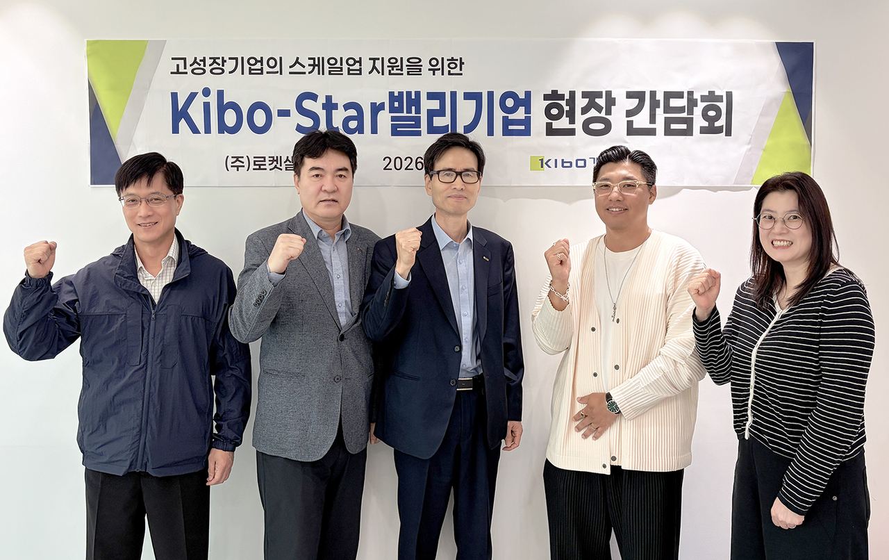 기술보증기금은 19일 서울 소재 ‘Kibo-Star밸리’ 선정기업인 로켓샐러드를 방문해 기업의 성장 현황을 점검하고 혁신기업 지원방안을 논의했다고 19일 밝혔다. 정대영 기보 서울동부지역본부장(오른쪽에서 세번째)과 김민식 (주)로켓샐러드 대표(오른쪽에서 두번째)를 포함한 간담회 참석자들이 기념촬영을 하고 있다. [기보]