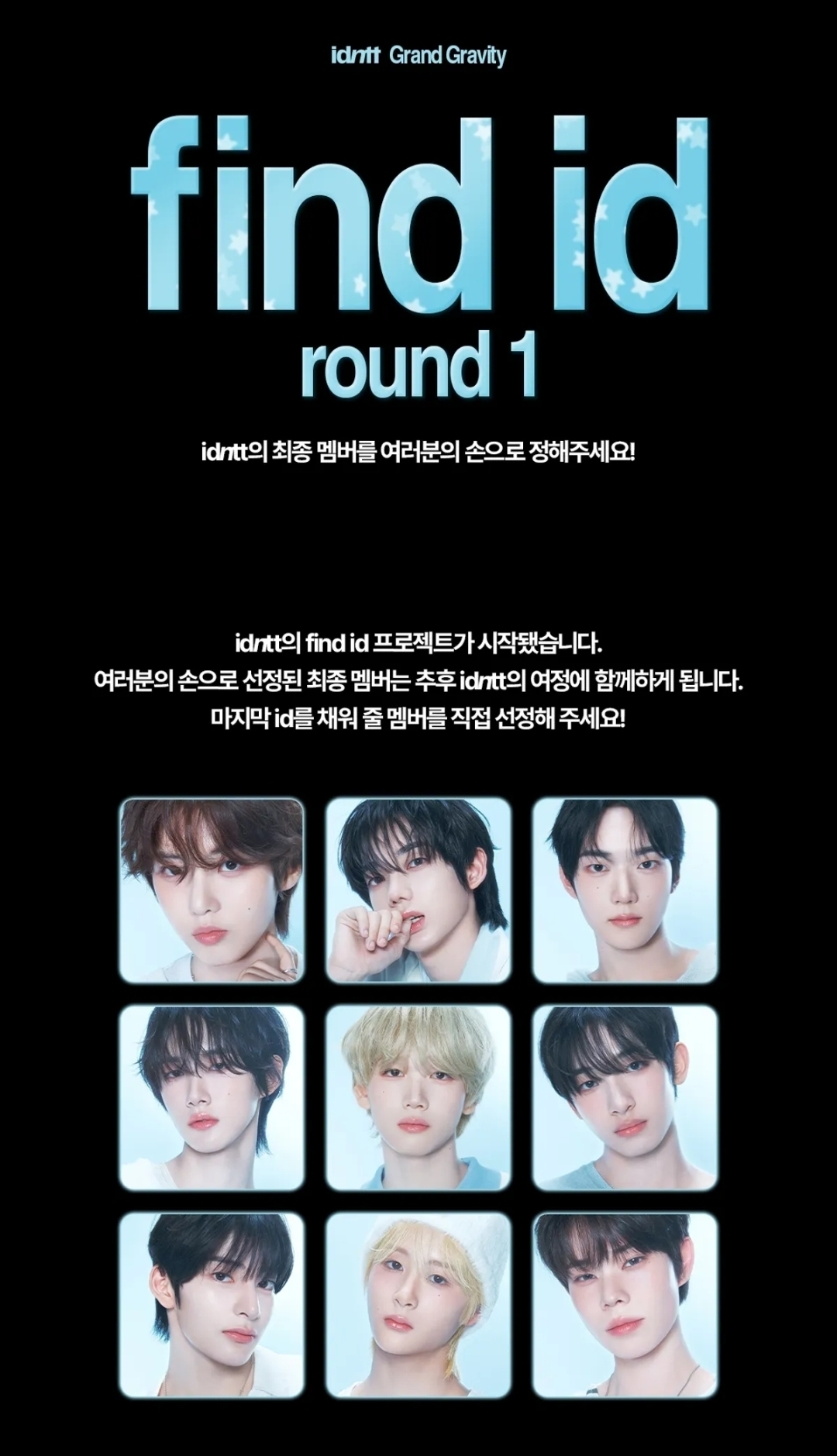 아이덴티티[사진=모드하우스 제공]