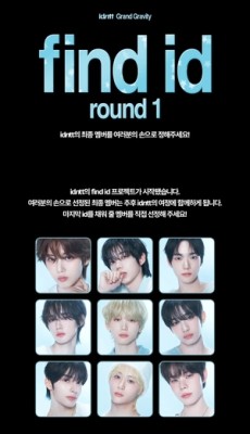 아이덴티티, 특별 그래비티 오픈..팬들 손으로 ‘24人 완전체’ 완성한다