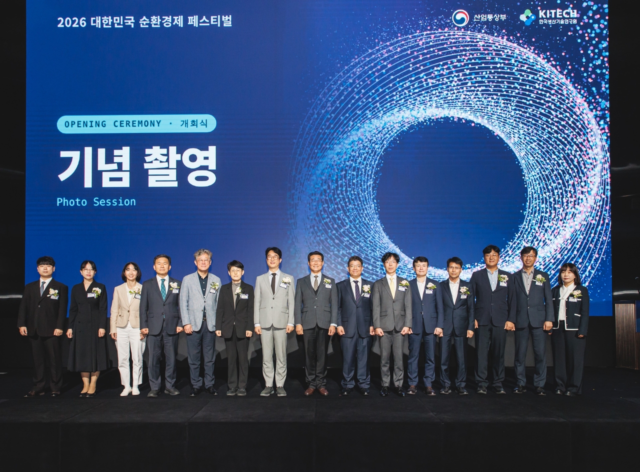 ‘2026 대한민국 순환경제 페스티벌’ 주요 참석자들이 기념촬영을 하고 있다.[한국생산기술연구원 제공]