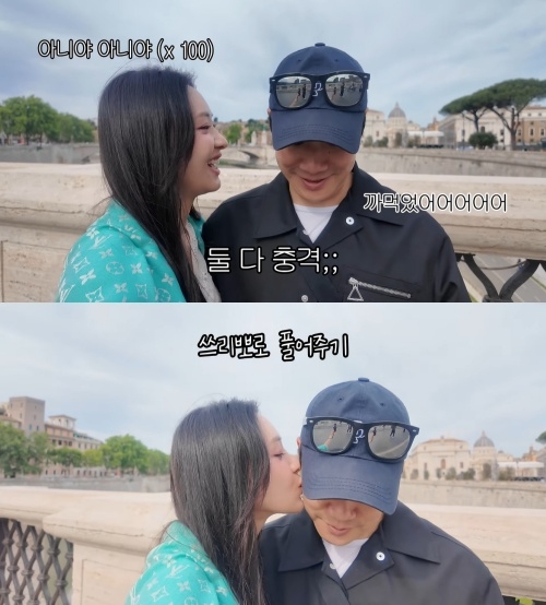 김다영 유튜브 캡처