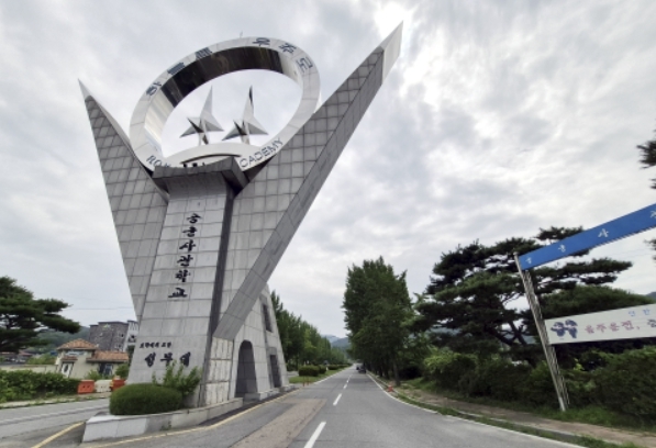 청주 공군사관학교 정문 모습. [연합]