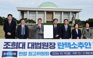 조국혁신당, 조희대 탄핵소추안 공개…민주당에 “공동 TF·의총 열자”