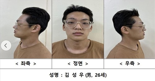 지난 11일 서울 송파구에서 발생한 장모 살인 및 아내 납치사건 피의자 김성우(26)의 신상정보가 19일 공개됐다. [연합]