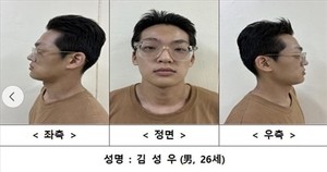 송파 장모 살해·아내 납치범은 26세 김성우…‘범행 수단 잔인성 인정’ 신상공개