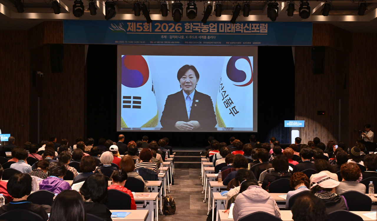 영상 축사를 하고 있는 송미령 농식품부 장관.  임세준 기자