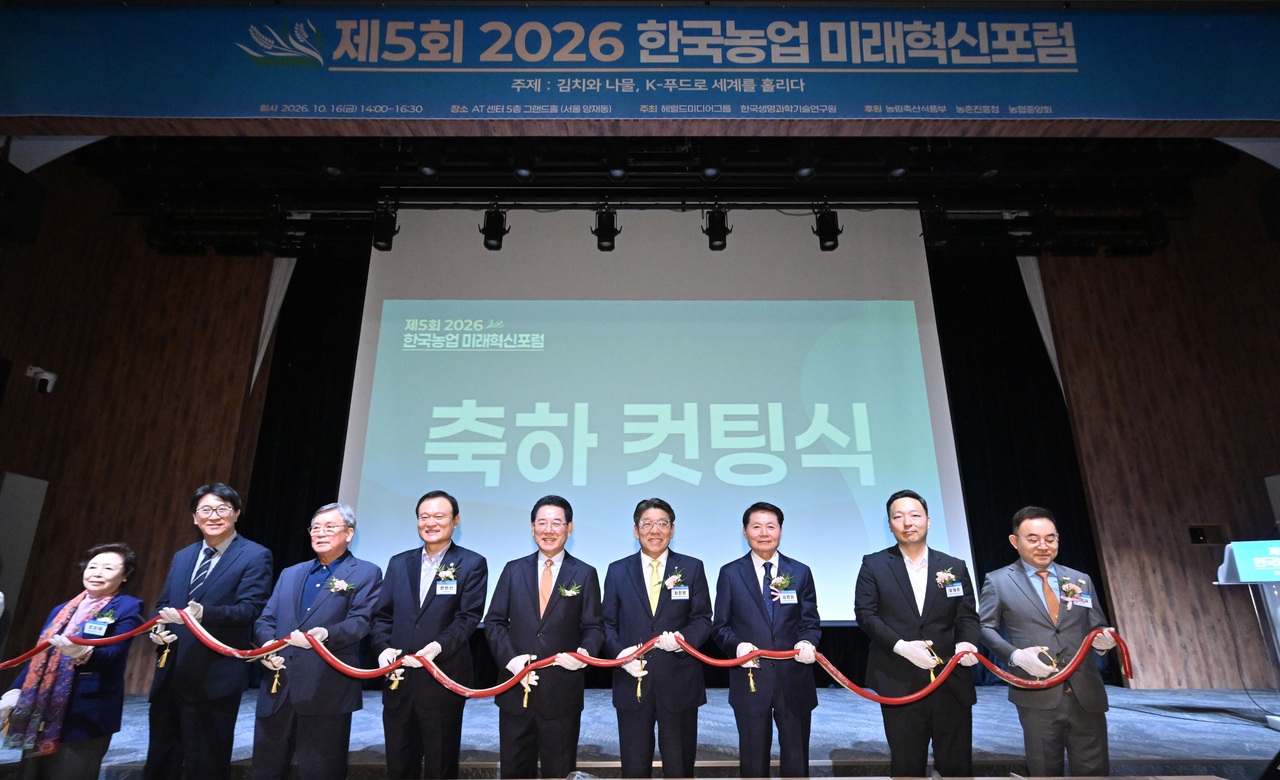김영록(왼쪽 네번째부터) 전 농림축산식품부 장관, 최진영 헤럴드미디어그룹 발행인 겸 총괄대표 이사, 김병원 한국생명과학기술연구원장, 유재형 농식품부 식품외식산업과장을 비롯한 내빈이 16일 오후 서울 서초구 aT센터에서 열린 제5회 2026 한국농업미래혁신포럼에서 기념커팅을 하고 있다. 임세준 기자