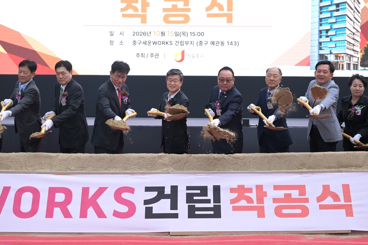 Jung-gu District Mayor Kim Gil-sung and industry representatives attend the groundbreaking ceremony for Jung-gu Sewoon WORKS on Thursday.