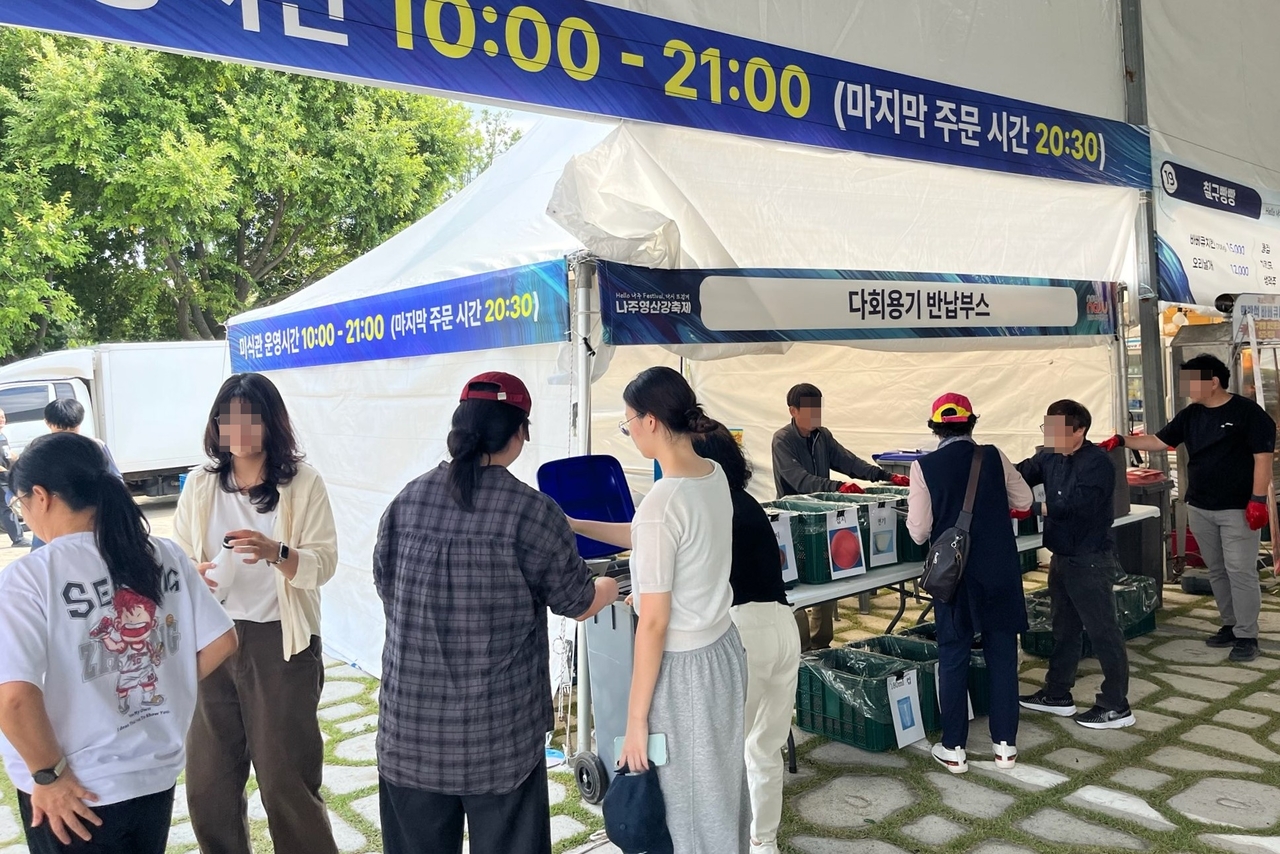 일회용품 줄이기 실천