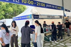 나주영산강축제‘일회용품 줄이기’성과…온실가스 22.4톤 감축
