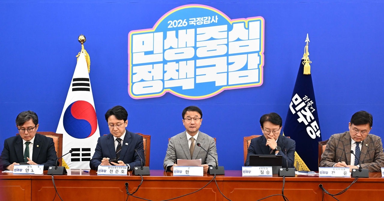 한병도 더불어민주당 원내대표가 20일 오전 서울 여의도 국회에서 열린 국정감사 대책회의에서 모두발언하고 있다. 이상섭 기자