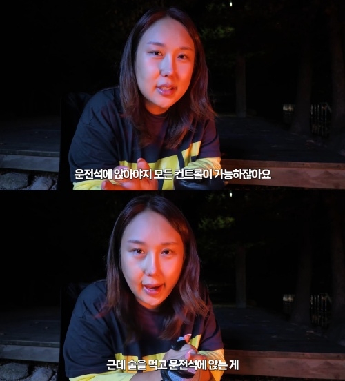 풍자 유튜브 캡처