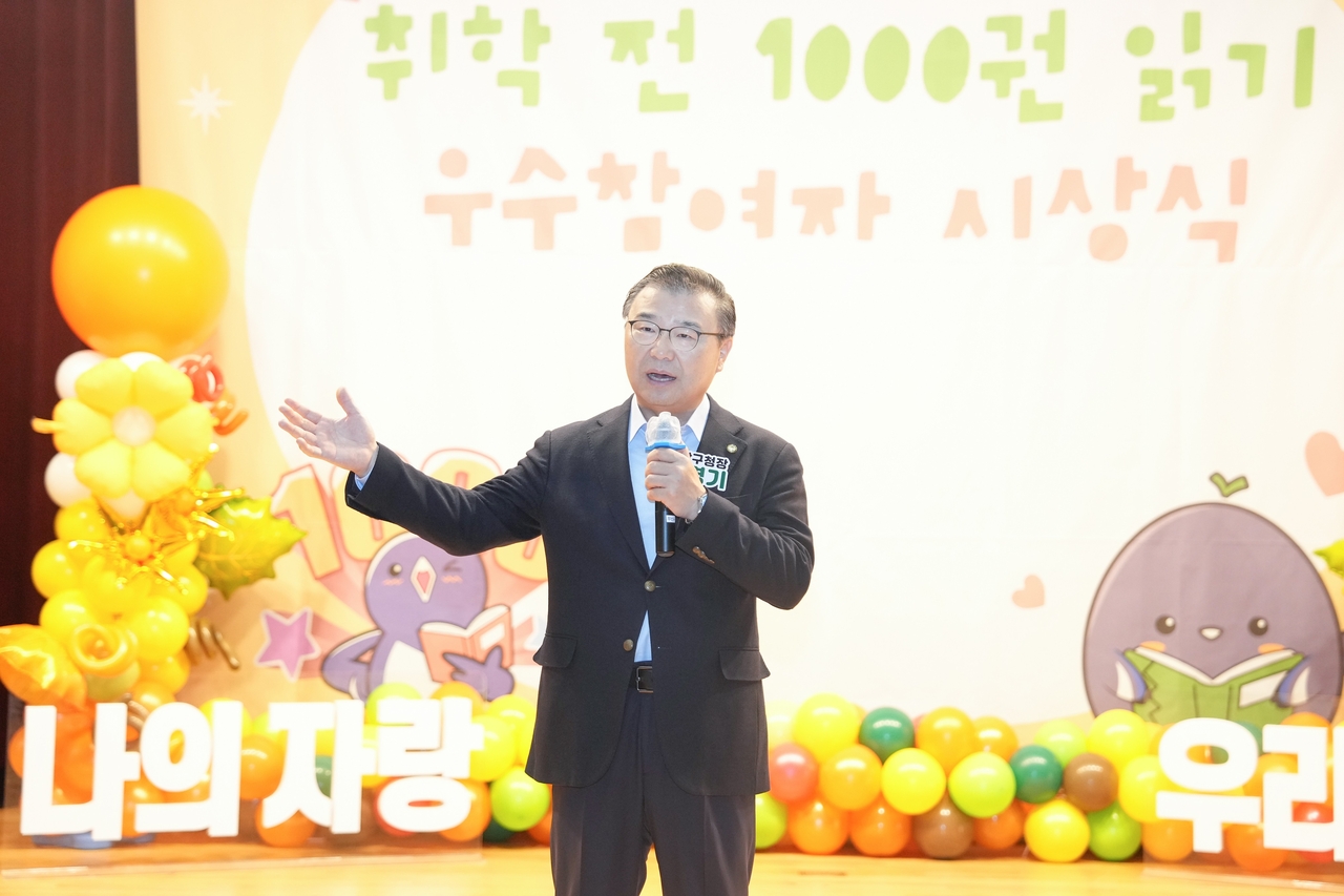 류경기 중랑구청장