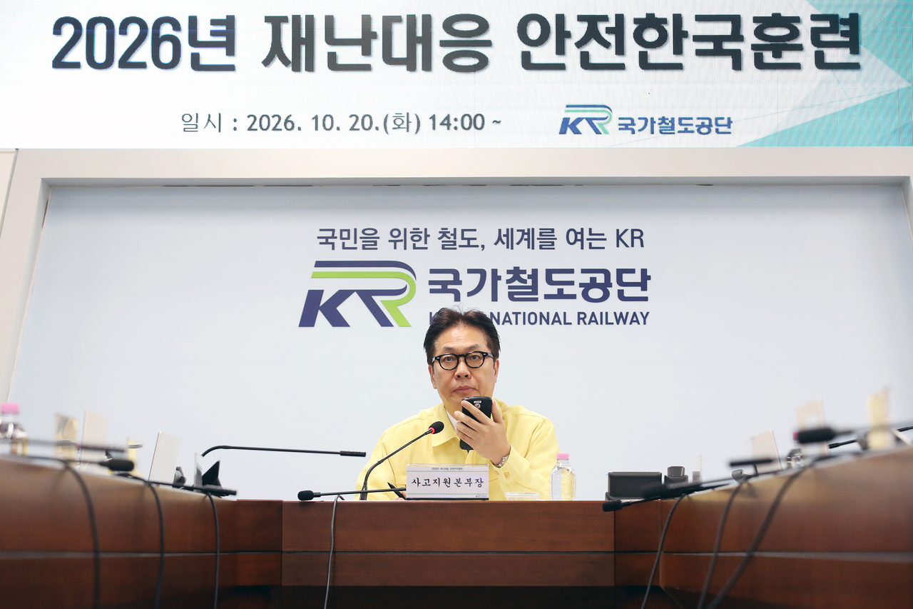 정진혁 국가철도공단 이사장이 20일 공단 본사 재난대책상황실 사고지원본부에서 ‘2026년 재난대응 안전한국 훈련’ 상황을 모니터링하며 지휘·통제하고 있다.[국가철도공단 제공]