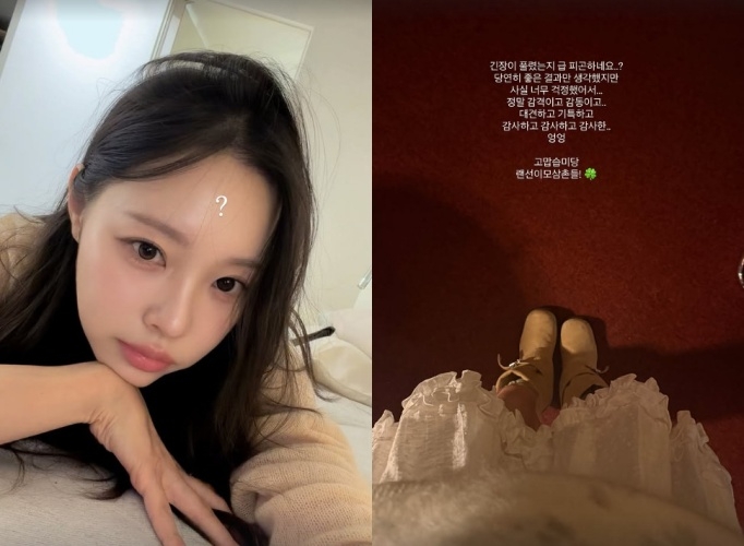 이솔이 채널