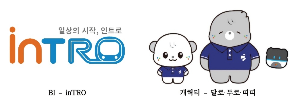 인천교통공사 BI – inTRO와 캐릭터  달로·두로·띠띠 [인천교통공사 제공]
