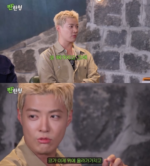 ‘짠한형’ 유튜브 캡처