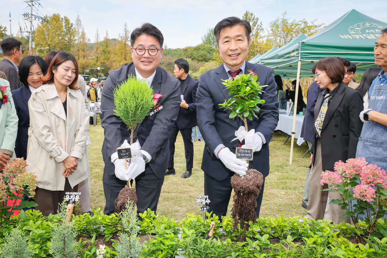 서초정원센터 본원 개관식