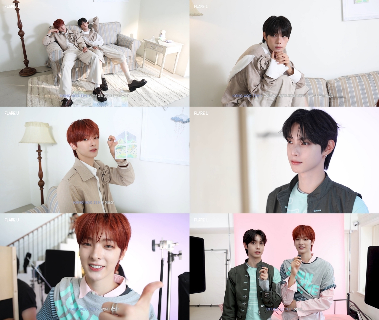 플레어 유/사진=FNC