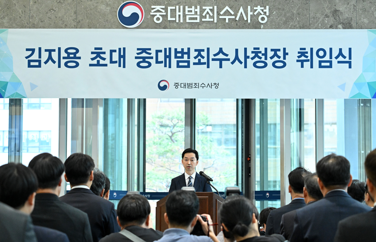 김지용 초대 중대범죄수사청장이 20일 오후 서울 중구 중대범죄수사청에서 열린 취임식에서 취임사를 밝히고 있다. 임세준 기자