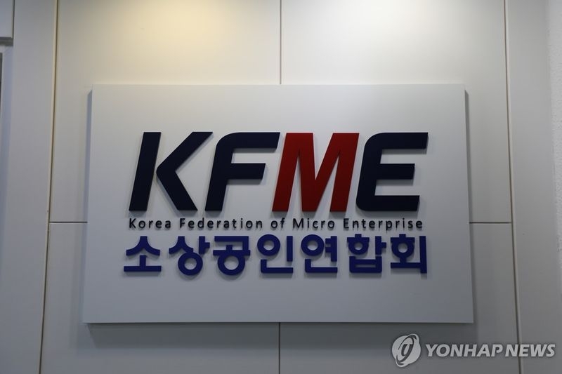 [소공연]