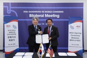 도로공사, 말레이시아 고속도로청에 K-고속도로 기술 나눈다