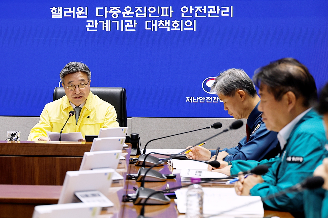 윤호중 행정안전부 장관이 20일 오후 서울 종로구 정부서울청사에서 ‘핼러윈’ 다중운집인파 안전관리 관계기관 대책회의에서 모두 발언을 하고 있다. [행정안전부 제공]
