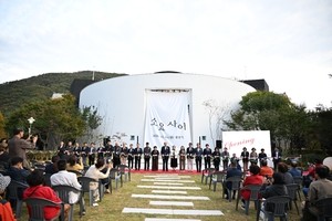 동두천시, ‘소요사이’ 개장…10월 24일부터 정식 운영