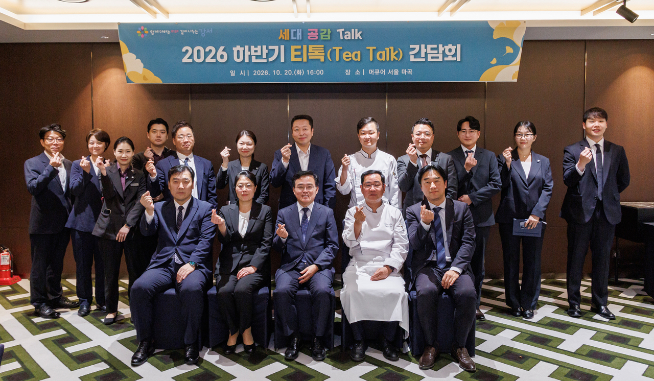 간담회