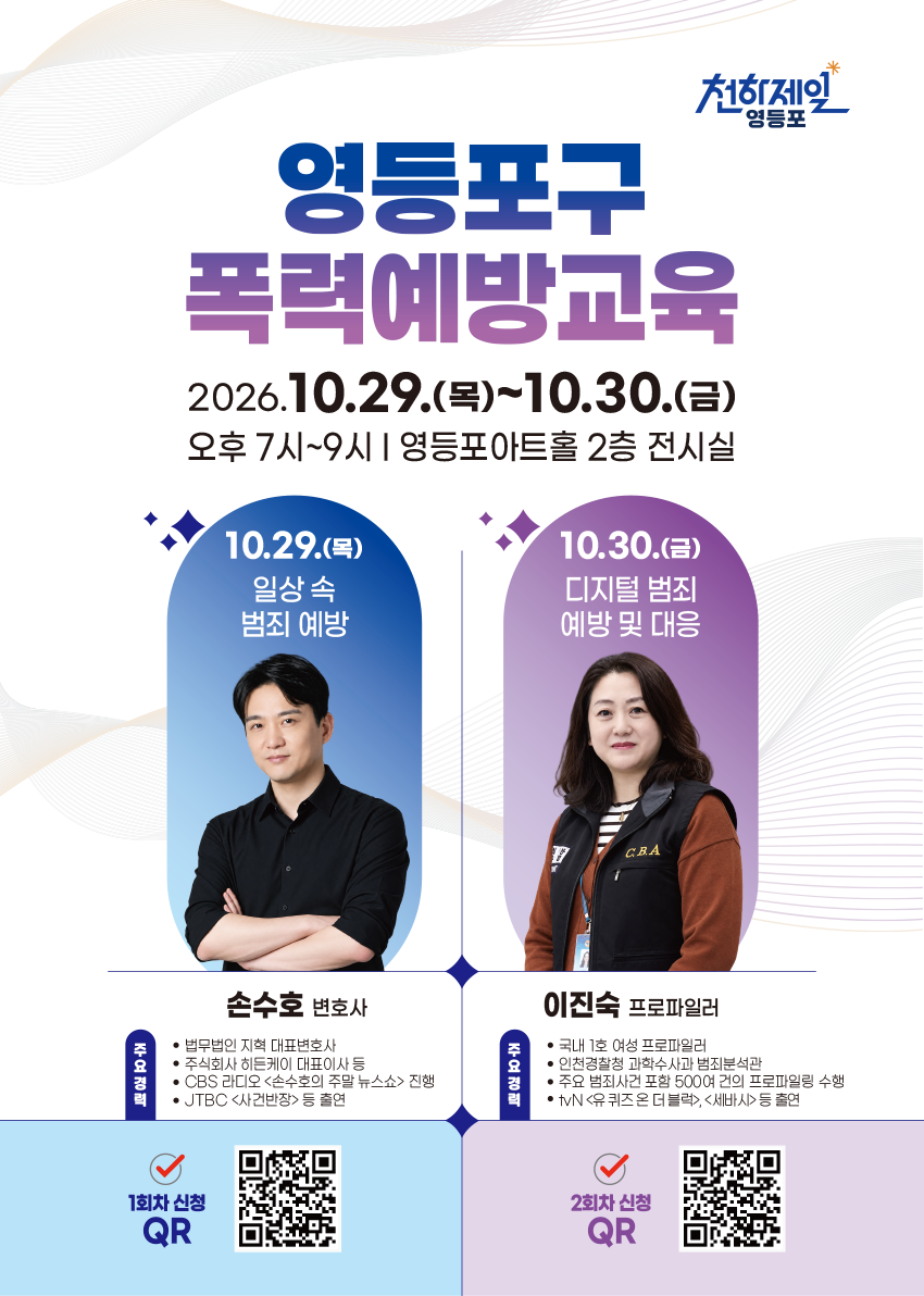 포스터