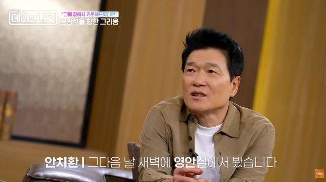 [뉴시스]