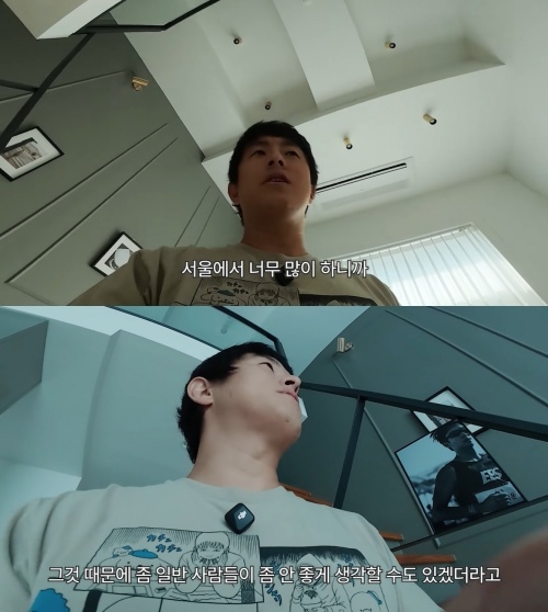 기안84 유튜브 캡처