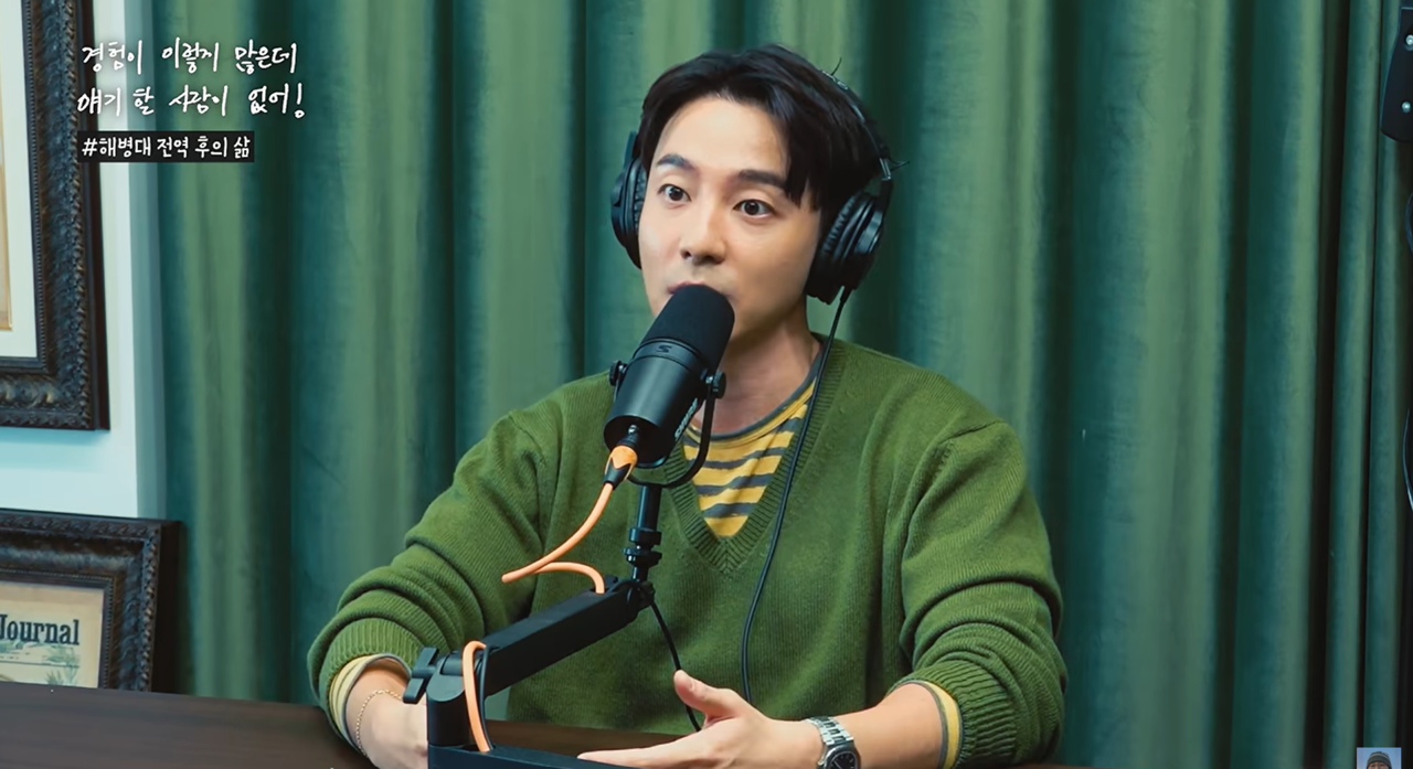 피식대학 유튜브 캡처