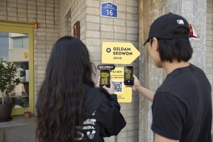 카카오 상생 사업 ‘곳곳’...공주 원도심상권 살렸다